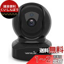 Wansview ネットワークカメラ 2K 300万画素 ベイビーモニター 2.4GHzWiFi接続 IPカメラ ワイヤレス屋内防犯カメラ ペットカメラ ベビー...
