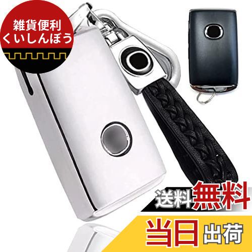 （yoshinari） マツダ2 mazda2 マツダ 3 mazda3 CX-30 CX-60 CX-3 CX-5 CX-8 用ロードスター MX-30 マツダ6 mazda6 スマート キーケース キーカバー 本革 キーホルダー (シルバー)