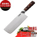 Utaki 菜切り包丁 野菜切り 果物切 麺切り 万能包丁 ステンレス鋼 鋭い切れ味 一体構造ハンドル 家庭用 プレゼント用 ギフト包装 キッチンナイフ (sd...