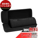 Aenllosi 専用保護収納ケース 互換品 ソニー Sony SRS-XB43 / SRS-XG300 ワイヤレススピーカー （ブラック）