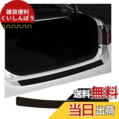 リアバンパーガード ホンダ Honda e 2020 新型 /ホンダ フィット GK系 GP系 GR系/ ホンダ ヴェゼル 新型 RV系 /ホンダ 新型 アコード&ハイブリッド CV系 CR系/ホンダ ステップワゴン ステップワゴン スパーダ RP1 RP2 RP3 RP4 RP5 / ホンダ ジェイド:FR4・FR5/ オデッセ