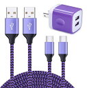 Viviber 2ポートUSB充電器 1個 USB Type-Cケーブル0.9m 1本 1.8m 1本 急速充電器 タイプC充電器 アンドロイドスマホ充電器 ドコモ携帯充電器 Xperia充電器 Galaxy充電器ケーブル Type-C USBケーブル タイプCケーブル Andriodスマホケーブル 充電コード