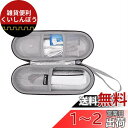 RLSOCO 電動歯ブラシケース ブラウン Oral B オーラルB 電動歯ブラシ PRO2000/PRO 1000/PRO 3000対応