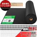 XiaZ 防草シート 雑草防止シート 固定ピン70本と黒丸70枚 UV剤入り 高密度130g/m2 高耐久性不織布 除草シート 紫外線劣化防止 雑草対策 工事用 園芸用防草シート ロールタイプ 厚手 5年耐久 人工芝下 砂利下設置 家庭菜園 農業 1×30m