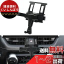 Catland トヨタ 新型 RAV4 50系 車載ホルダー スマホホルダー 内装 アクセサリー カスタム パーツ 専用設計 ホルダー ハザードボタンに装着 3...