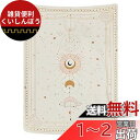 Shiny Flower 月タペストリー 月相壁布 北欧布ポスター 星座装飾布 大判 壁掛け 壁飾り 模様替え 装飾用品 インテリア 多機能 おしゃれ 部屋や窓...