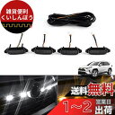 Cartist トヨタ RAV4 50系 グリル用LEDランプ 車種専用設計 グリルマーカーランプ デイライト 警告灯 スモークレンズ RAV4 5代目 201...