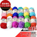 LIHAO 毛糸 12色セット アクリル 糸 並太 1玉15g 約26m 編み物 編み糸 織り糸
