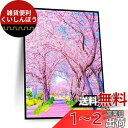 ダイヤモンドアート 桜 花 5dダイヤモンド塗装キット ダイヤモンドペインティング 全面貼り付けタイプ ビーズアート 手作り絵画 ハンドメイド DIY 家の壁の装飾 30x40cm 満開の桜