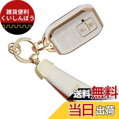 [YANMW] キーケース適合スズキ新型スペーシア 新型スペーシアカスタム ソリオ フレアワゴン スマートキーケース キーカバー キーホルダー (2 ボタン ホワイト)