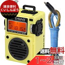ZHIWHIS スピーカーBluetooth 超小型短波ラジオ MicroSDカード対応 FM/AM/短波/ワイドFM DSP高感度 タイマー/目覚まし時計/USB-C充電式/技適取得済/レトロ/10時間連続再生 BCLラジオ アウトドア キャンプ ZWS-701