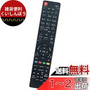 AULCMEET 代替品 CT-90488 CT-90496 CT-90487 東芝 液晶テレビ用リモコン 43RZ630X 50RZ630X 50Z740XS 55Z740XS 65Z740XS 48X9400S 55X9400S 65X9400S 43Z730X 49Z730X 55Z730X 65Z730X 55X930 65X930