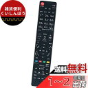 AULCMEET 代替品 CT-90320A CT-90372 CT-90425 CT-90379 CT-90442 CT-90451 CT-90396 CT-90469 CT-90458 CT-90443 CT-90460 CT-90479 CT-90477 CT-90481 CT-90459 CT-90485 東芝 液晶テレビ用リモコン