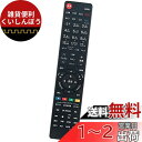 AULCMEET 代替品 CT-90467 CT-90475 CT-90478 CT-90479 CT-90460 東芝 液晶テレビ用リモコン 58M500X 50M500X 40M500X 49C310X 43C310X 55G20X 49G20X 43G20X 40V31 32V31 40V30 32V30 55Z700Xなど