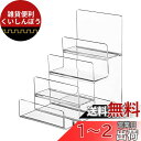 NUOLUX アクリルスタンド コレクションケース 展示用 ディスプレイスタンド コレクションラック アクリル台 4段 コレクション展示 化粧品スタンド 展示用...