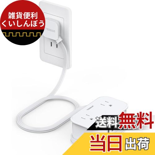 延長コード タイプc TESSAN 1m 電源タップ usb付き コンセントタップ 4個AC差込口 1USB-Cポート 2USB-Aポート 小型軽量 テーブルタップ 蛸足コンセント 出張/旅行