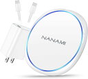 NANAMI ワイヤレス充電器 (USB-C 20W出力の急速充電器付属) 超薄型 置くだけ充電器 7.5W/10W/15W iPhone 16/15/14/13/12/SE第三世代/11(Pro)/Xs(Max)/XR/8(Plus) AirPods 4/3/Pro(第二世代) Galaxy S25/S24/S23/S22(Ultra)/S21 各機種対応 新生活アイテム 白
