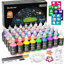 Shuttle Art 布用絵の具 3D 立体 45色セット 30ml 布えのぐ ファブリックペイント メタリックカラー ウォッシャブル 洗っても落ちない 耐久 ペイントブラシ・ステンシル・パレット付き DIY イラスト 落書き Tシャツ カンバス スニーカー 子供 プレゼント