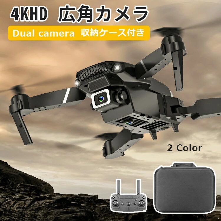 ドローン カメラ付き 4K デュアルカメラ カメラ付きドローン 折り畳み式 収納ケース付き 子供 小型 初心者 空中撮影 高画質 HDカメラ 90度 高度維持 500m ジェスチャー撮影 コンパクト 高性能 軽量 おもちゃ 黒 グレー プレゼント