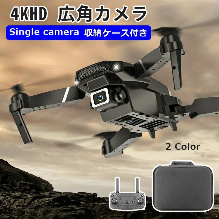 ドローン カメラ付き 4K カメラ付きドローン 折り畳み式 収納ケース付き 子供 小型 初心者 空中撮影 高画質 HDカメラ 90度 高度維持 500m ジェスチャー撮影 コンパクト ミニ 高性能 軽量 おも…