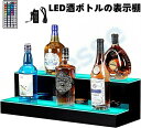 楽天雑貨クラブ　楽天市場店LED酒ボトルの表示棚 ワインラック ホルダー 業務用ホームバーの照明付きワインボトルディスプレイスタンド、リモコン付き照明付きバーボトル照明スタンド