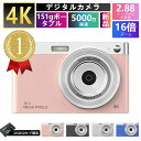 デジタルカメラ 4K 5000万画素 キッズカメラ 安い 軽量 2.88インチ 初心者 子供 向け 16倍ズーム ポケット デジカメ 自撮り 動画 撮影 AF プレゼント 2023 新品