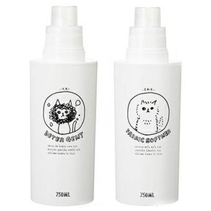 日本製 ネコランドリー 洗濯洗剤用詰め替え専用ボトル(750ml) 2本セット(洗剤・柔軟剤)