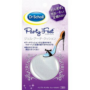 【メール便送料無料】Dr.Scholl ドクターショール ジェル・アーチ・クッション 1足分(2枚入) 【メール便送料無料】Dr.Scholl ドクターショール ジェル・アーチ・クッション 1足分(2枚入)
