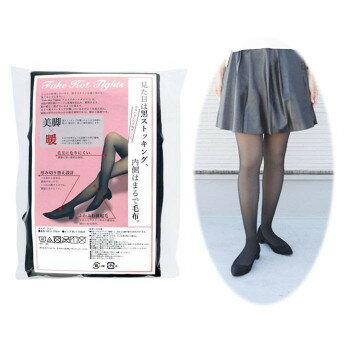 Fake Hot Tights(フェイクホットタイツ) フリーサイズ