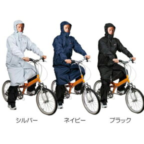 【送料無料】！自転車用レインコート 足カバー付き フード付きレディース メンズ！2WAYサイクルコート CY-002 ネイビー/シルバー/ブラック