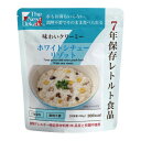 【送料無料】The Next Dekade 7年保存レトルト食品 ホワイトシチュー 230g 07RR06 ×50個セット