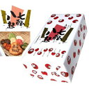 【送料無料】草加煎餅!埼玉の名産 草加せんべい 人生 七転び八起き だるませんべい 8袋入×3箱セット(4)