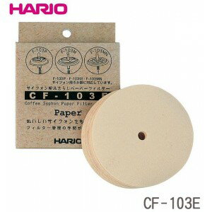 HARIO(ハリオ)　サイフォン用みさらしペーパーフィルター(100枚入)　CF-103E