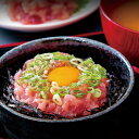 【送料無料】マグロねぎとろ ネギトロ丼！ねぎとろ(まぐろすき身)の素×5セット