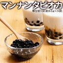 【送料無料】【期間限定】調理不要...