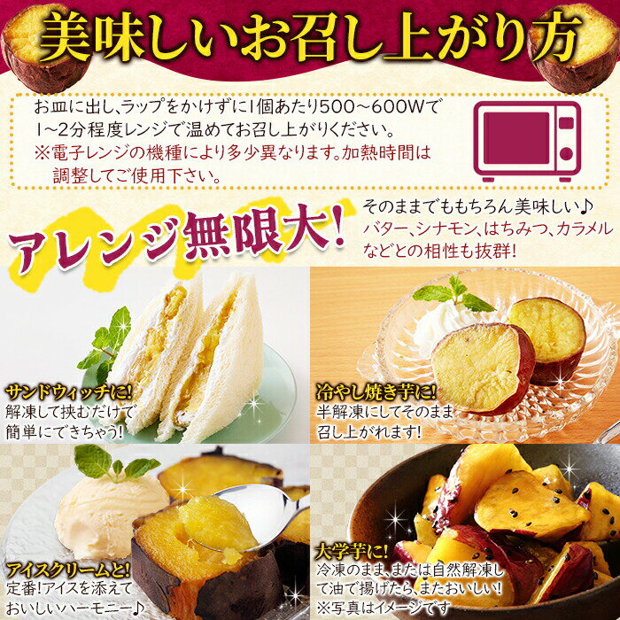 大人の贅沢 焼き芋！糖化熟成べにはるか カット焼きいも1kg