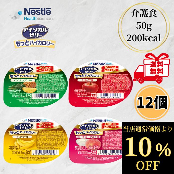 【クーポン最大5％OFF＋P2倍】 ネス�