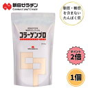 【クーポン最大5%OFF+P2倍】 コラーゲンプロ 300g 介護食 粉末 たんぱく質 補助食品 補給 ゼラチン 顆粒 コラーゲンペプチド 新田ゼラチン