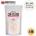 コラーゲンプロ 300g 介護食 粉末 たんぱく質 補助食品 補給 ゼラチン 顆粒 コラーゲンペプチド 新田ゼラチン