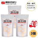 新田ゼラチン コラーゲンプロ 300g 3個セット 介護食 ゼラチン 顆粒 粉末 たんぱく質 補助食品 補給 コラーゲンペプチド 送料無料
