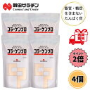 新田ゼラチン コラーゲンプロ 300g 4個セット 介護食 ゼラチン 顆粒 粉末 たんぱく質 補助食品 補給 コラーゲンペプチド 送料無料