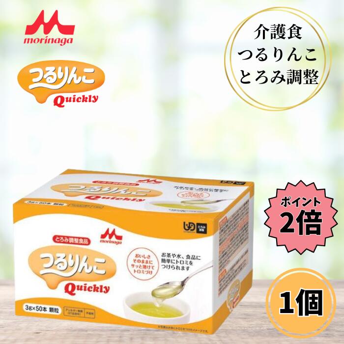楽天市場】3g 50本 つるりんこの通販