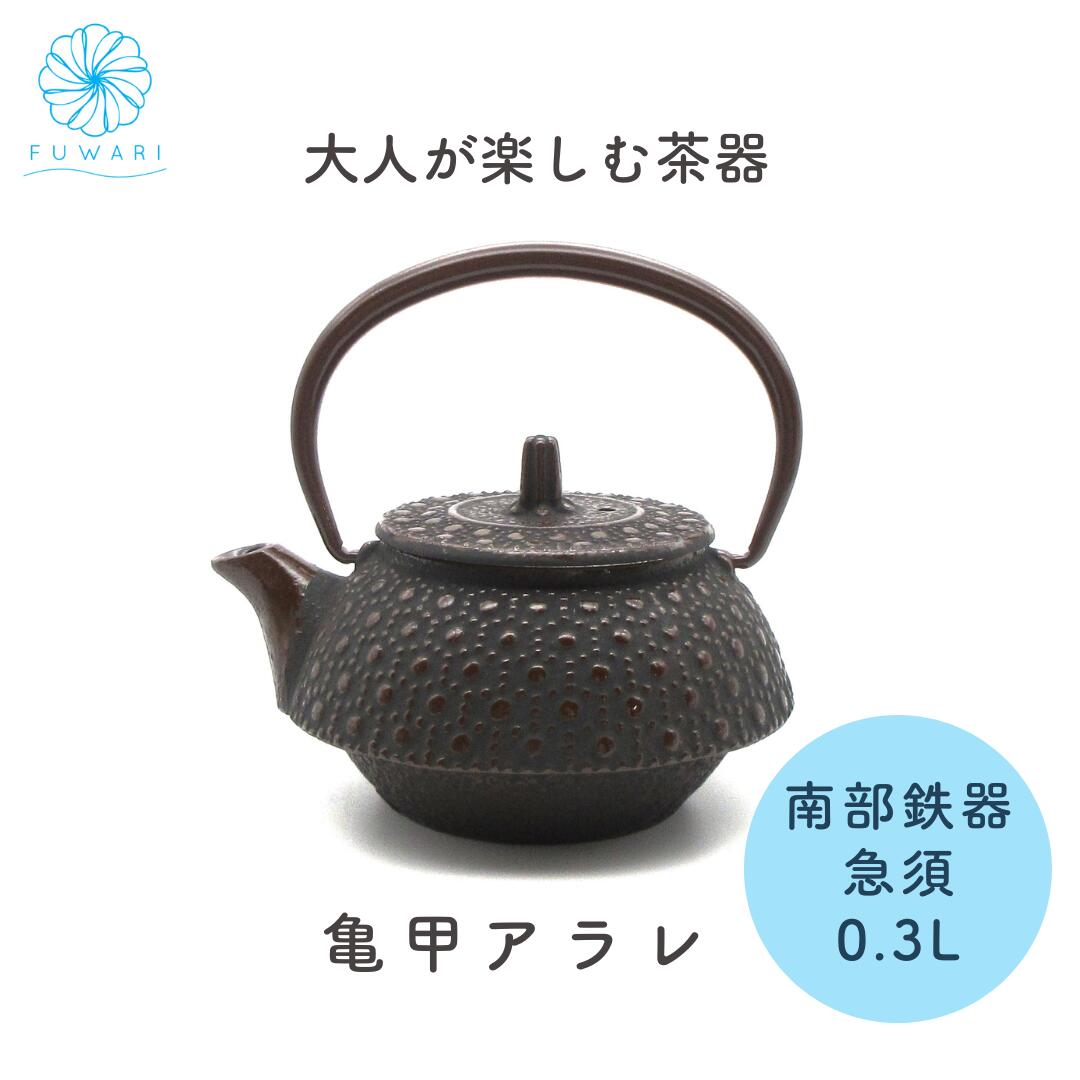 楽天市場】南部鉄器 急須 3型 新アラレの通販 楽天市場】南部鉄器 急須 3型 新アラレの通販
