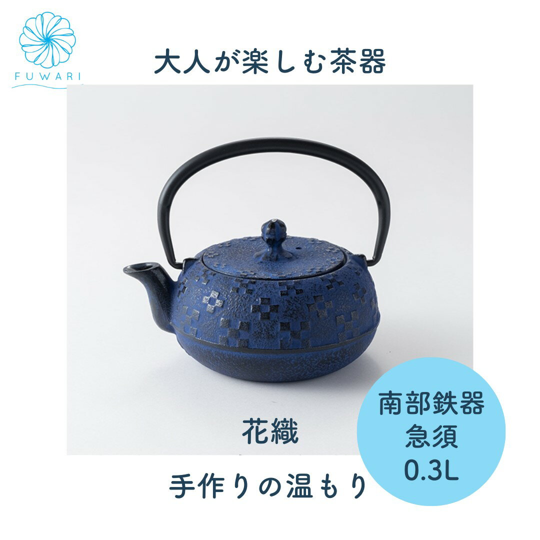 新光金属　純銅黒銅仕上げ　鎚目急須 横手　BC-112 新光堂 新潟県燕市 銅製品 高級品 急須 職人技 プロ 茶室 工芸品 料亭 手造り 最上級 長持ち 一生もの 贈り物 プレゼント ギフト 贈答用品