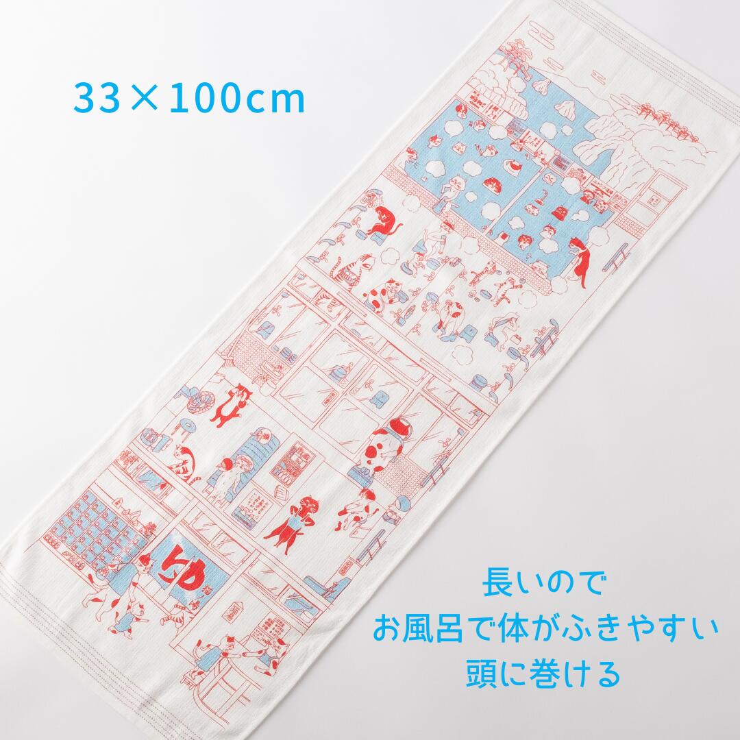 今治タオル 今治製タオル 咲染桜 フェイスタオル C3079087(代引不可)