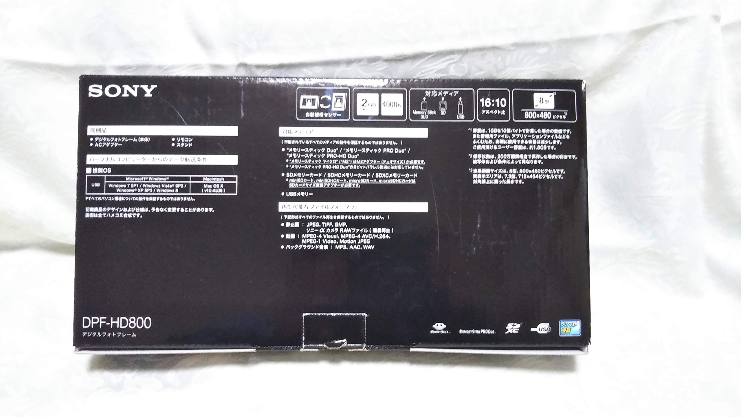 SONY �ǥ�����ե��ȥե졼�� S-Frame HD800 8.0�� ��¢���꡼2GB �֥�å� DPF-HD800/B