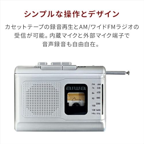 �Ȥ����礦 aiwa �饸���� �ݡ����֥� �����åȥ쥳������ AM �磻��FM ����С� GAA4-PCR0001(SV)