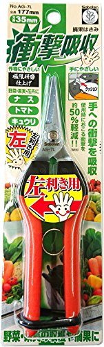 サボテン 衝撃吸収摘果鋏 左利き用 No.AG-7L