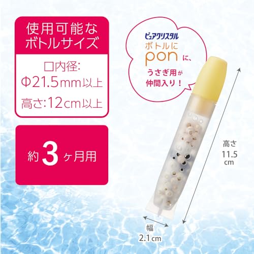 �����å��� �ԥ奢���ꥹ���� �ܥȥ��PON ��ӥå� ��� ���륷�������� ���ݡ���奻��ߥå��ܡ����۹� ����������ưʪ�� 1��[��3����ʬ]