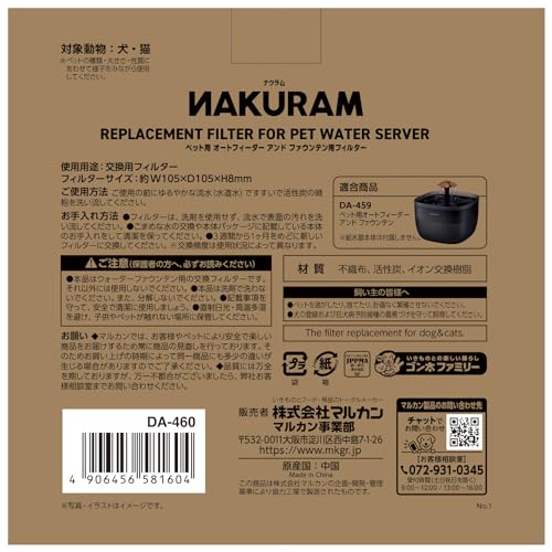 NAKURAM �ʥ���� �ڥå��ѥ����ȥե������ݥ���ɥե�����ƥ��ѥե��륿�� 3��